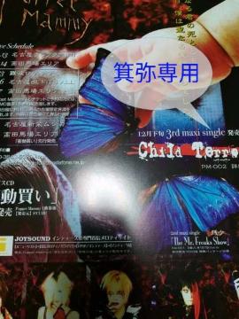 Puppet Mammy2004�N�ײ԰�P����׽ĂP�_����