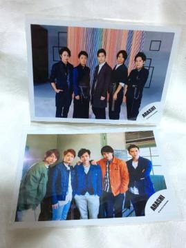 【嵐】☆公式写真☆メンバー☆2枚