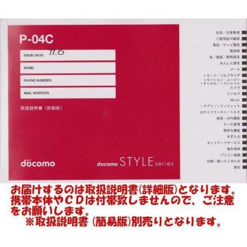 Vi P-04Cp [ڍה] 戵