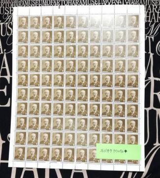 未使用1円普通切手100枚◆モバペイ歓迎