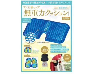 ViVg̖d̓NbVBOOK gєŁ