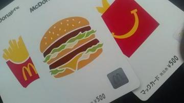 マックカード500円券1枚新品未使用品