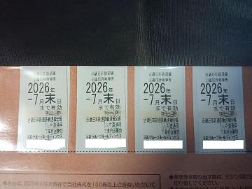 �ߓS�O���[�vHD���ߓS ����D�ҁ��ߓS�O���[�v�z�[���f�B���O�X �ߋE���{�S�� ��Ԍ��S���Z�b�g��26.7����D�ҏ�Ԍ�