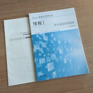 ���ȏ��@�j���[�X�e�b�v�A�b�v�@��� I�@���Z�@��������