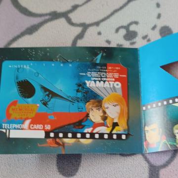 ���}�g�e���z���J�[�h50�x