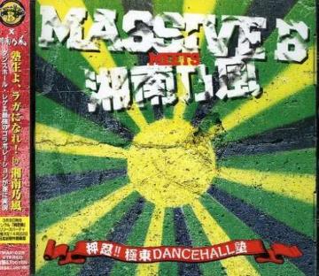 sMASSIVE B tmeets ÓTQG REGGAE