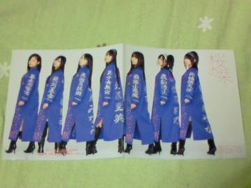 AKB48 ݸ޼ެ2010 No.26ʕt^ ̞x ւެ