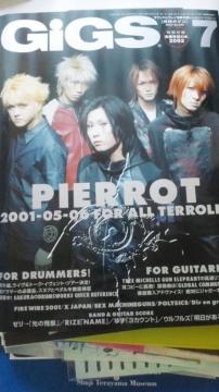 GiGS 2002N7PIERROT XJAPAN Dir