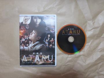 DVD@ATARU@L@xk^@^i