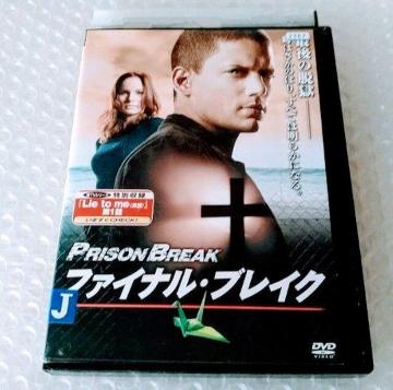 DVD�u�v���Y���E�u���C�N�@�t�@�C�i���E�u���C�N�v�y���{�ꐁ�ցz�����^������