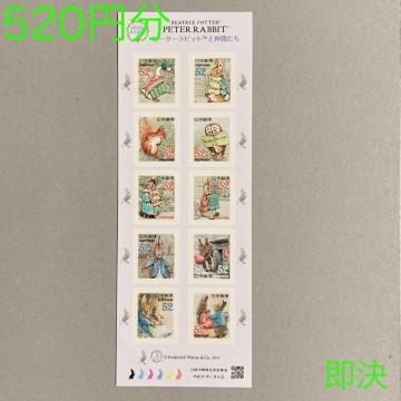 520~  s[^[rbg@V[؎@؎@