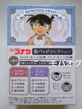 TRiEXAstyleEʃobW(1BOX)ERiEaE㌴E