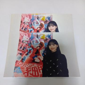 ���c���؎ʐ^6���Z�b�g