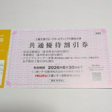 �y���������z�O�d��ʁ@���ʗD�Ҋ������@1���@����2026�N6��30��