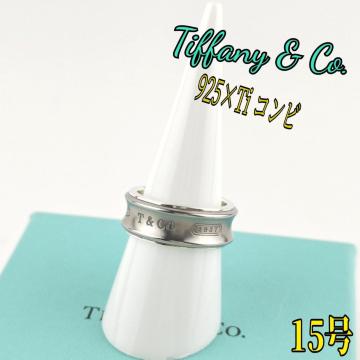 Tiffany �e�B�t�@�j�[ �����O