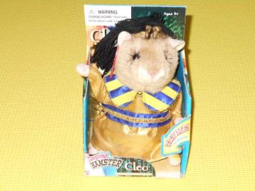 Dancing HAMSTERCleo 1