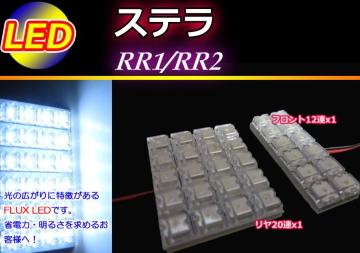 RN1/RN2@Xe@LED[vZbg32A@zCg