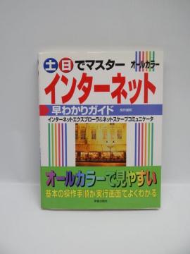 A1802 yEŃ}X^[ C^[lbg킩KCh