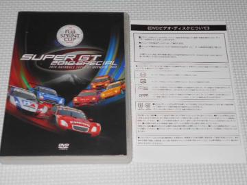 DVDSUPER GT 2010 SPECIAL AUTOBACS