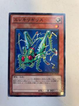遊戯王【光・エレキリギリス】