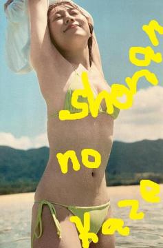 rjdSWɏ{c̒PƂcuc