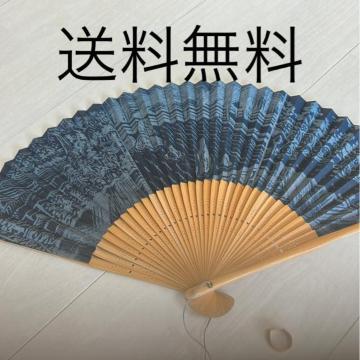 送料無料 扇子 新品