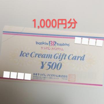 T[eBACXN[@1,000~