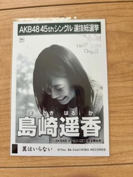 AKB48 y@͂Ȃ@ʐ^
