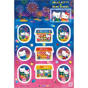 2012夏のグリーティング「HELLO KITTY & DANIEL」80円シール式