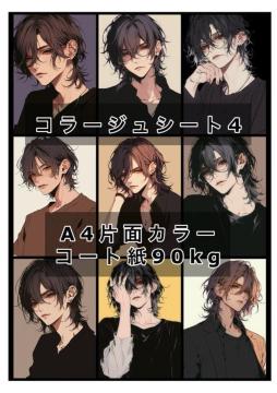 jR[WV[g4@10