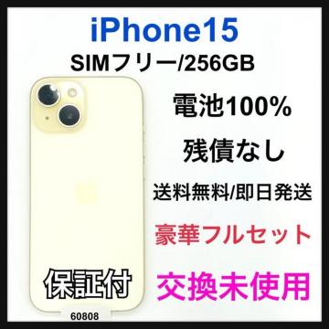 �������g�p iPhone 15 256 GB SIM�t���[ �C�G���[ �{��