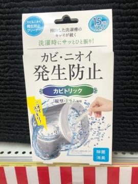 ����@�@���@�J�r�g���b�N�@���󑅁@�c�^�@���^�@�g�p�\�@��������