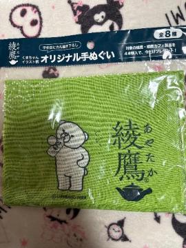 ���遚�F���c�q�J���������낵�@�I���W�i����ʂ�����