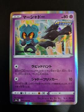 �}�[�V���h�[