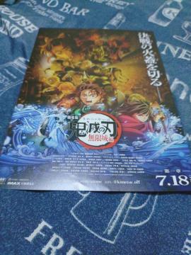 ����ŋS�ł̐n������ґ��͉f��`���V