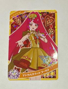 �Ђ݂̃A�C�v���@�}�W�J���J���b�g�S�[���h