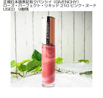 500�~�X�^�����K���{��\�L�L�W�o���V�C���[�Y�p�[�t�F�N�g���L�b�h 210 �s���N�E�k�[�hUSED9���c���g�@�O���X�@���b�v�o�[��