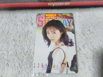 �ڶ 50�x�� ���E�C '98/1 �ݸ޻��ް #1 W ���g�p