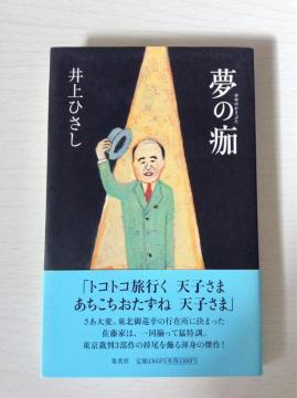 ���Ђ����Y�ȁw�����o�x�I