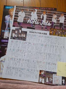 HiHiJets؂蔲