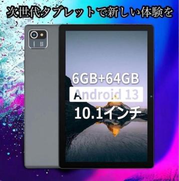 ".l^-^Android13 ^ubg10C` WiFif."