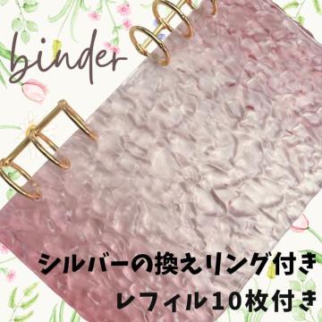 ピンク マーブル調 バインダー ミニ6穴 リフィル10枚付き シルバー、ゴールドリング付き 韓国風 かわいい PVCノート 手帳