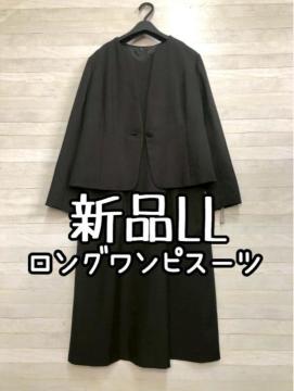 �V�i��LL�􍕖��n�����O�����s�[�X�X�[�c��t�H�[�}������ł����Ȃǁ�R139