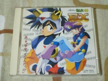 CD NGRml40 EX2 