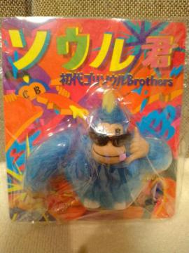 J@OJSB G[@\EN@S\EBrothers