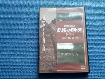 DVD SH̏aj 5 JʁEp ĉw