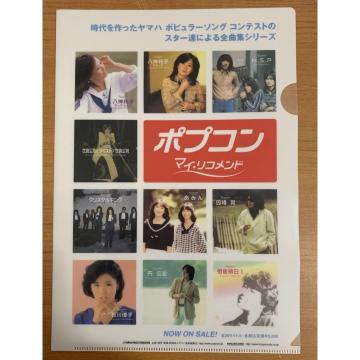 �y���������zCF:�|�v�R�� �}�C�E���R�����h �N���A�t�@�C��