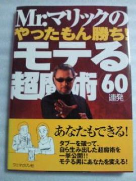Mr.د 񏟂I Â p 60A ݓ ϼޯ {