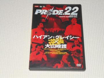 DVDPRIDE 22 2002.9.29 NAGOYA RAINBOW HALL 2g