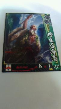 SEGA ސ퍑ΏM